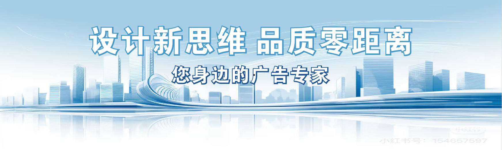 南城凯创传媒-全方位宣传渠道