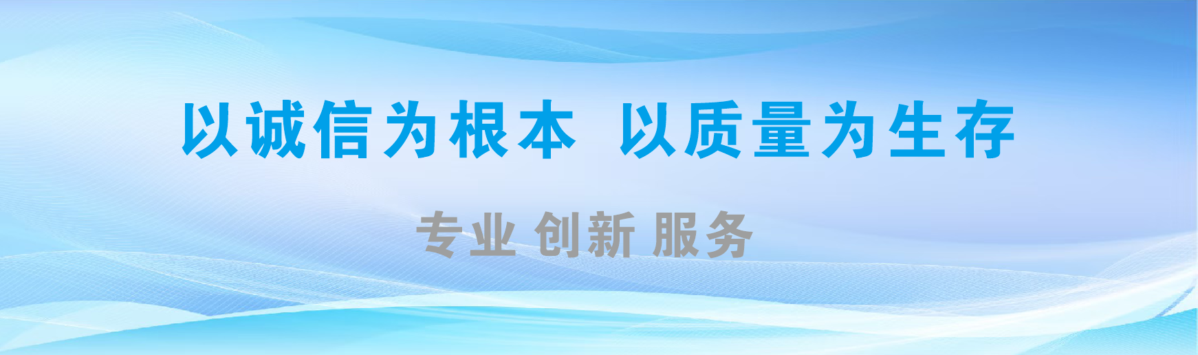 南城凯创传媒-全国户外广告发布商
