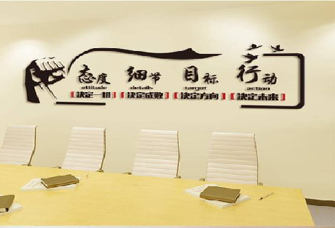 南城企业文化墙主要展示什么?