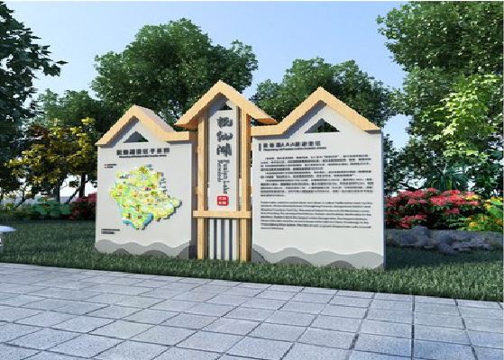 南城景区标识标牌设计要求。