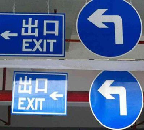 南城在日常生活中如何区分标识与标牌？