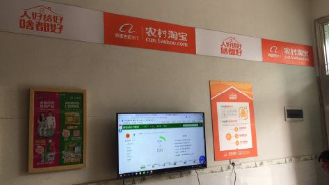 南城村淘店面装修