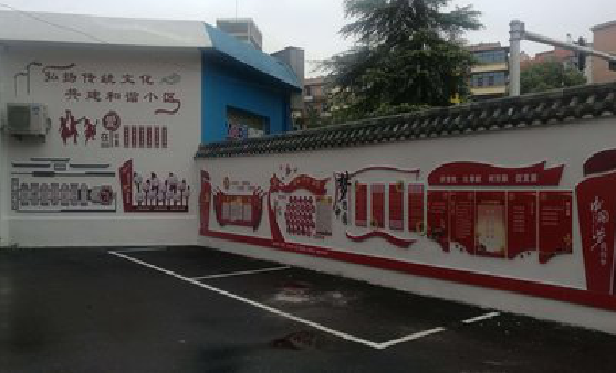 南城社区文化墙的创意设计。