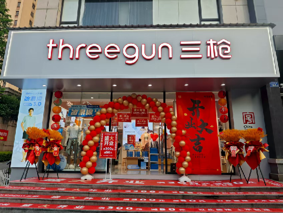 南城三枪连锁店装修