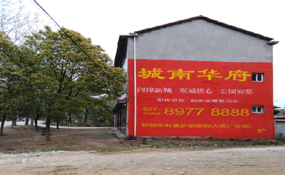南城分析哪些行业适合做墙体广告？