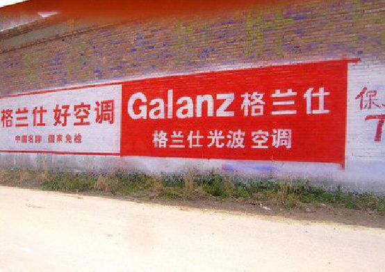 南城墙体广告的价格影响因素有哪些？