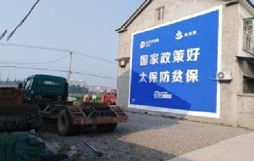 南城在城镇刷墙体广告会有效果吗？