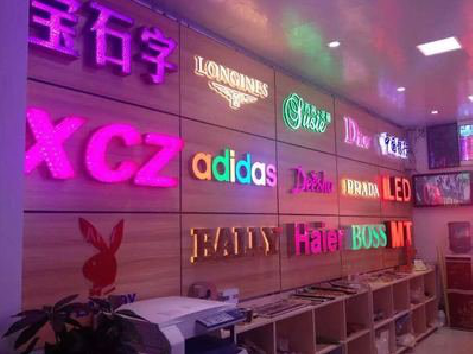 南城七彩外露发光字的制作工艺。