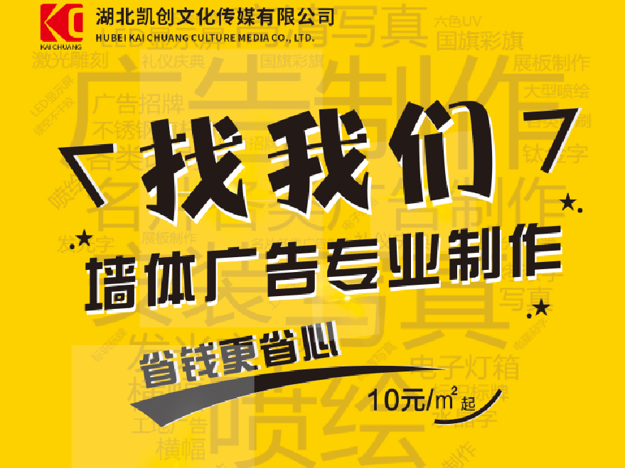 南城如何增加广告公司的业务量？