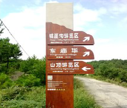 南城标识标牌制作验收标准有哪些？