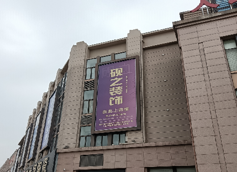 南城高空喷绘如何安装？