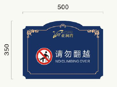 南城在标牌设计中，如何满足客户需求？