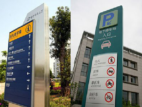 南城如何维护和保养标识标牌？