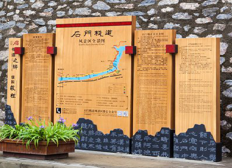 南城景区标识牌居然有这么多功能，让我来告诉你吧!